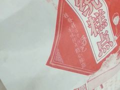 -桂发祥·直营(下瓦房店)