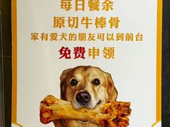 -牛鼎云南特色烧烤(望京店)