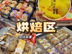 -盒马鲜生(夫子庙店)