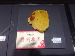 -北京七彩云南翡翠珠宝旗舰店(月坛店)