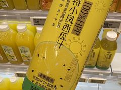 -盒马鲜生(莱蒙都会店)
