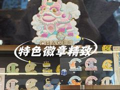 -霸王茶姬(正佳广场店)