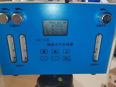 -中环质评甲醛检测CMA实验室(朝阳店)