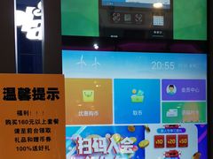 -大玩家(万达广场大连甘井子店)