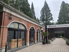 -中国银行(上海市复旦大学支行)
