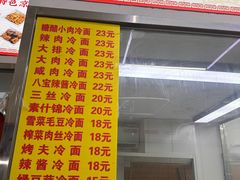 -玉华饮食店(茅台路店)