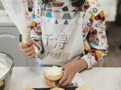 -千浔一暖DIY蛋糕烘焙(人民大学店)
