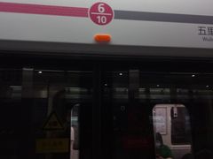 -红土地(地铁站)