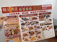-陆记鹅庄·潮汕菜·狮头鹅(大仟里店)