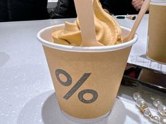 -% Arabica阿拉比卡咖啡烘焙工坊