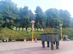 -峨眉山风景名胜区