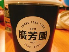 -广芳园·香港潮饮店(文化路店)