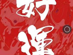 -金逸影城(大悦城IMAX激光店)