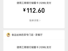 -食运茶餐厅(文化宫店)