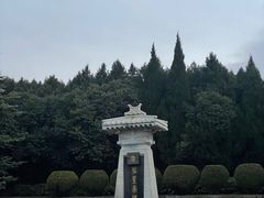 -秦始皇帝陵博物院-丽山园