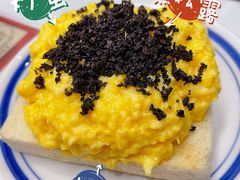 黑松露炒蛋多士-華人 華星冰室(氹仔 店)