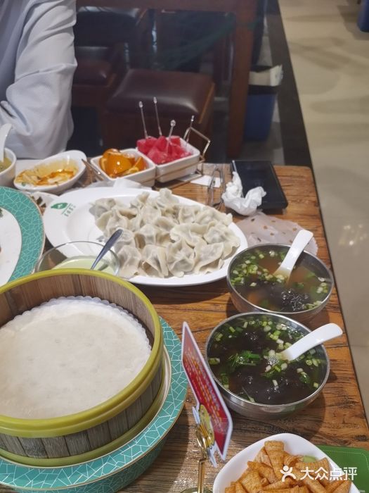 清真·东饺宴图片