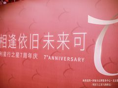 -新声线少儿口才(亦庄示范校区)