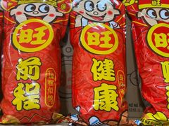-盒马X会员店(上海森兰商都店)
