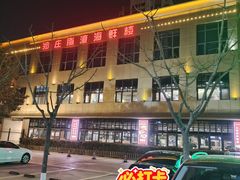 -郑庄脂渣海鲜楼(九水路店)