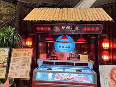 -聚福山莊·寻味顺德(北滘店)