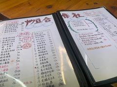 -炒豆合作社(东四总店)