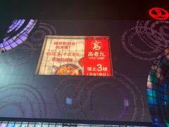 -万达广场(松江店)