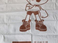 -豪客来牛排(伟诚广场店)