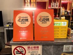 -状元楼(金溪路店)