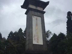 -井冈山风景名胜区