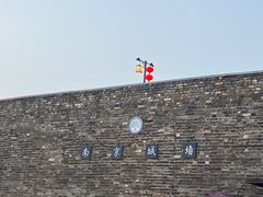 -南京城墙景区