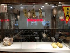 -老城南.鸭血粉丝汤(夫子庙店)