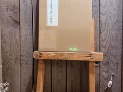 -斯多格书乡(北京大学畅春园店)
