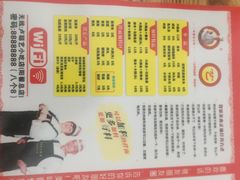 -卢聪艺小吃店(阳翟总店)