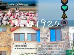 -养马岛旅游度假区
