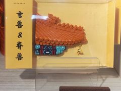 -珠海圆明新园