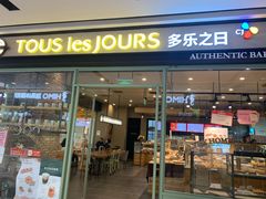 -远洋未来广场(育慧北路店)