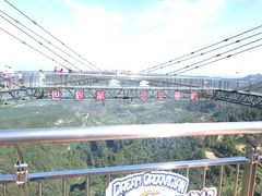 -梦幻奥陶纪景区