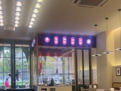 -粤陸玖玖·港式手作茶餐厅(珠江路店)