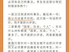 -天籁艺术高考培训学校·重庆艺考集训