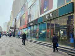-利群商厦(台东店)