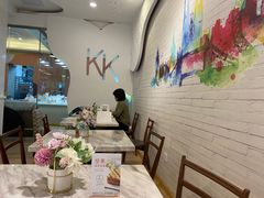 -KK BAKERY烘焙