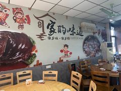 -贾老板缸肉馆(潮韵街店)