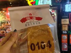 -红星前进面包牛奶公司(五道口购物中心店)