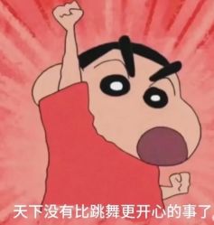 -卡门舞蹈