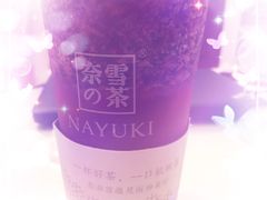 霸气芝士草莓-奈雪的茶(市百一店)