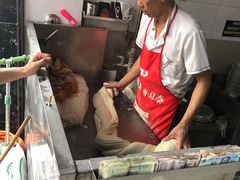 -苏三拉面馆