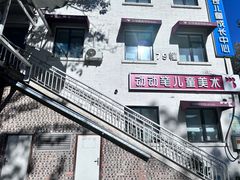 -北化机爱工场文化科技融合产业园