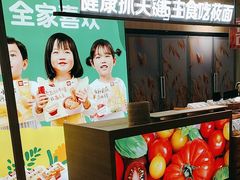 -西贝(南山宝能太古城店)