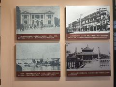 -汕头开埠文化陈列馆